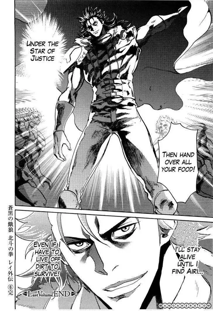 Soukoku no Garou - Hokuto no Ken Rei Gaiden Chapter 54 23